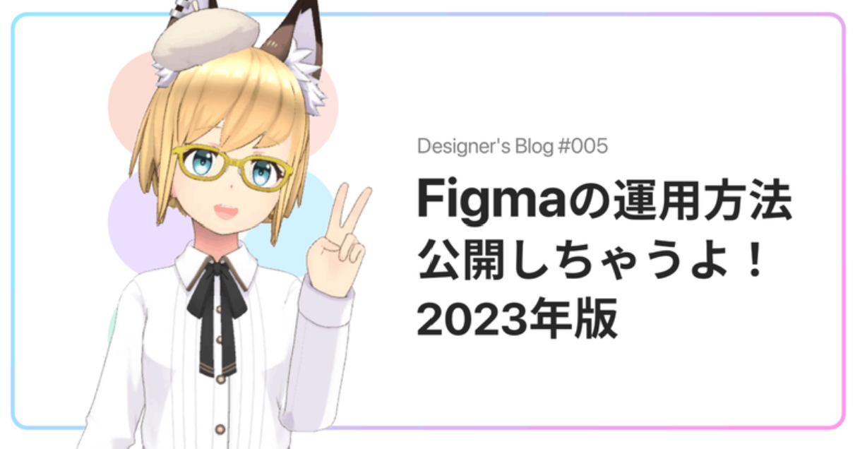トピックスサムネイル