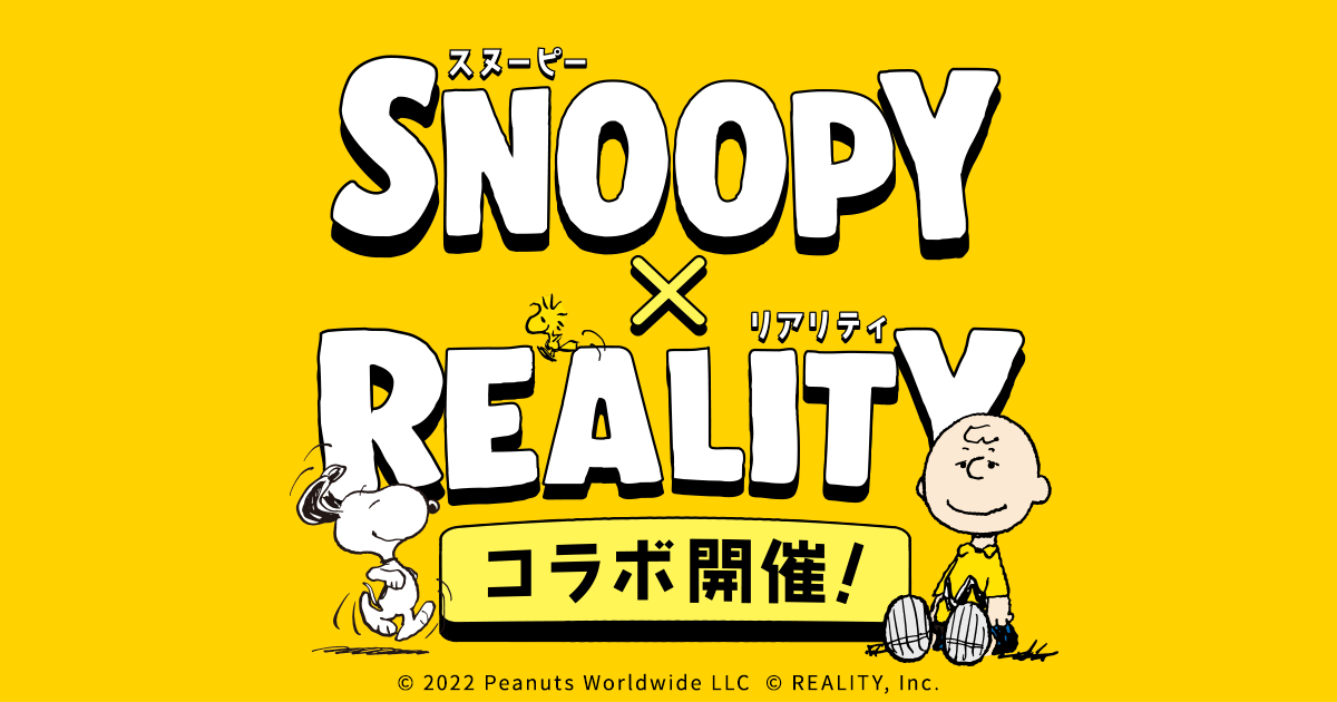 SNOOPY - ニコニコ様 JUN148297 - PEANUTS PUNK SNOOPY VCD - Previews World